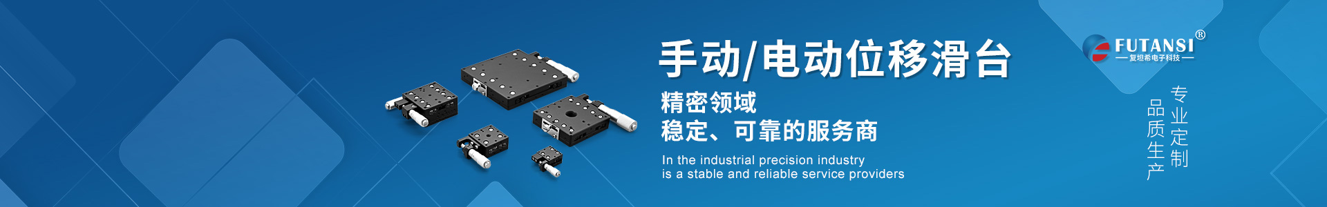 醫(yī)療器械領域應用